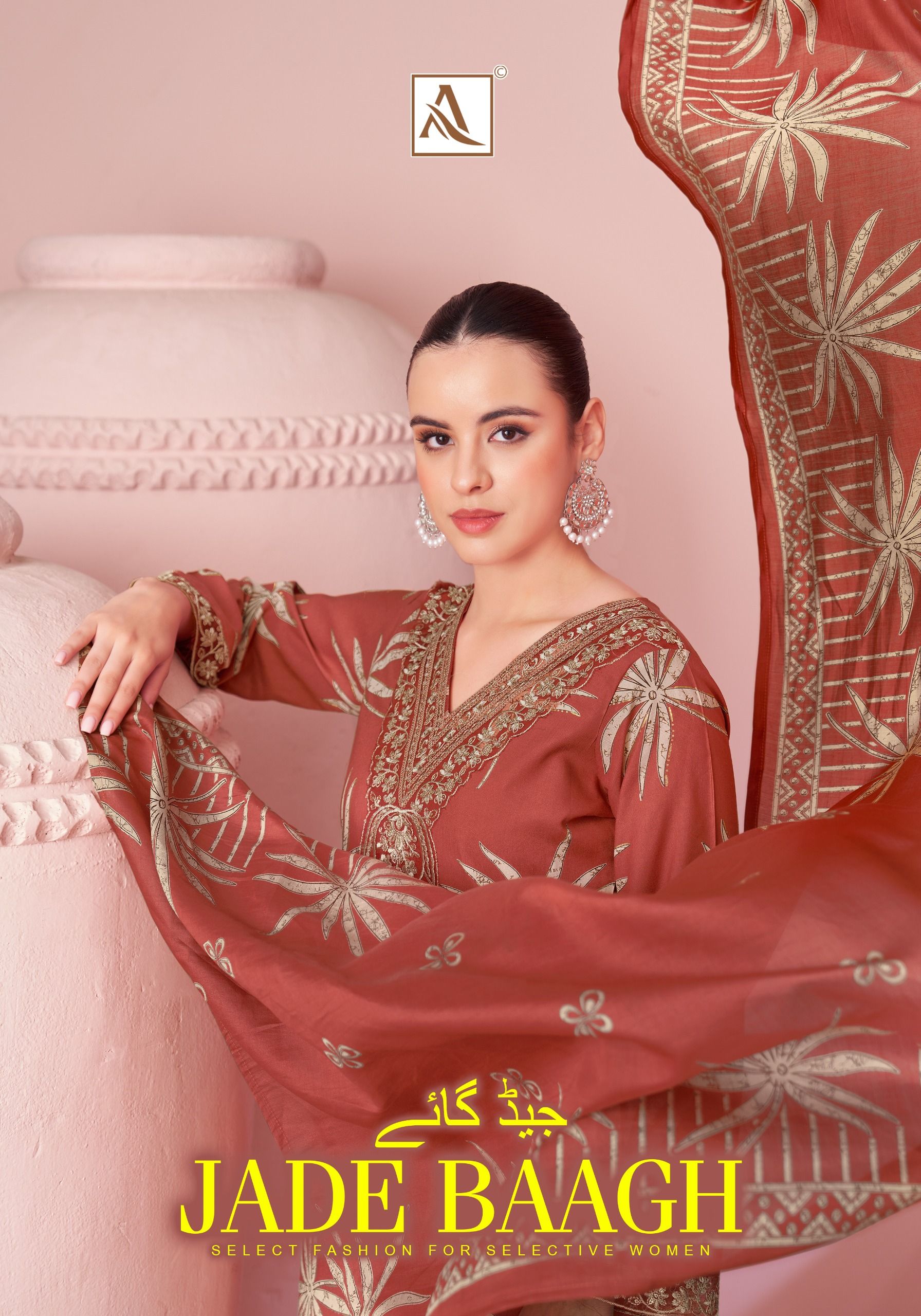 Alok Suit Jade Bagh Viscose Rayon Dress Materials (5)